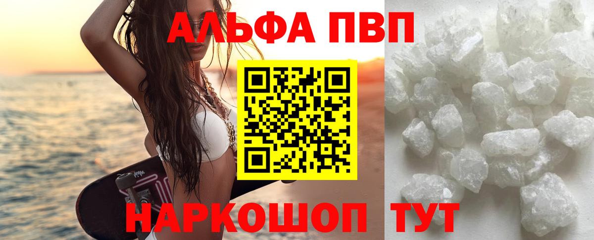 А ПВП СК Фрязино
