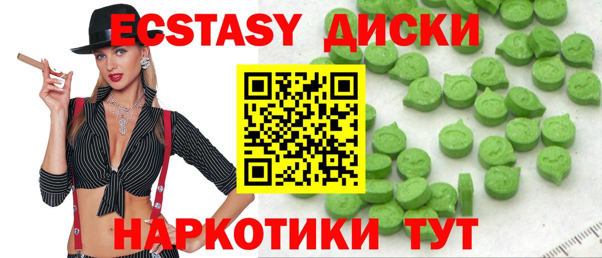 Ecstasy 300 mg  Ecstasy таблы  Вход с VPN  Фрязино 