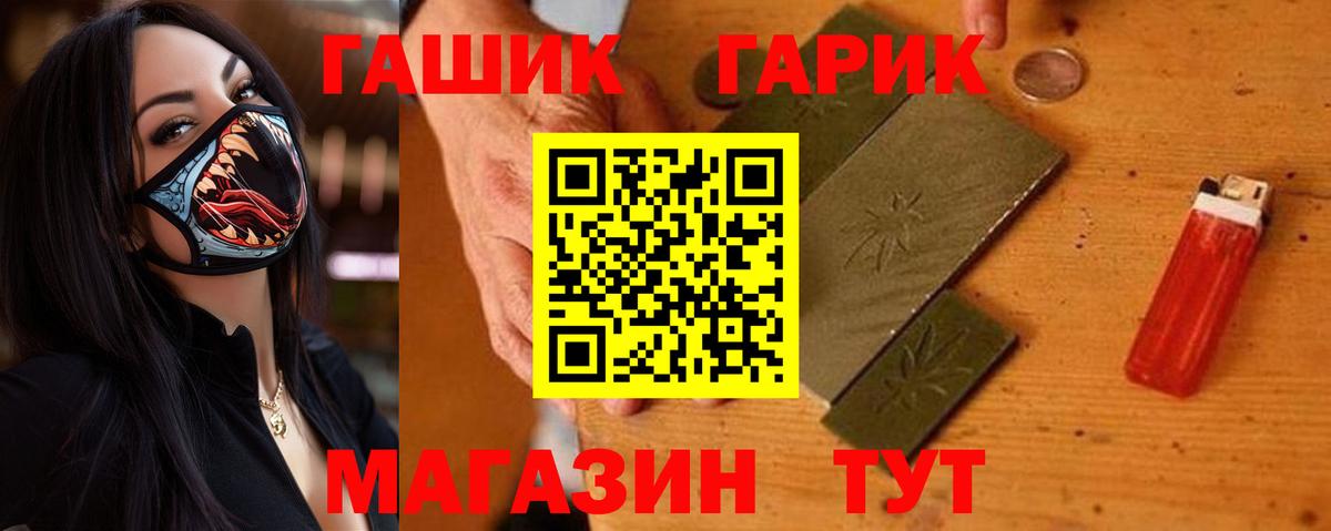 Гашиш индика сатива Фрязино