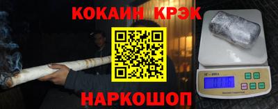 гашиш Будённовск