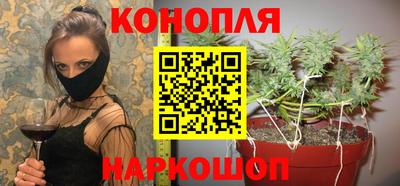 дистиллят марихуана Бугуруслан
