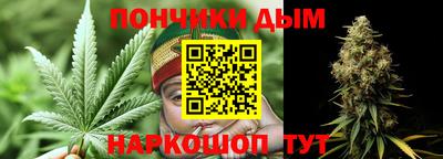 дистиллят марихуана Бугуруслан