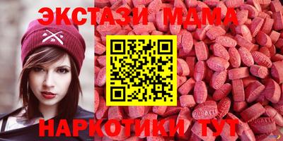 дистиллят марихуана Бугуруслан