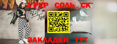 гашиш Будённовск