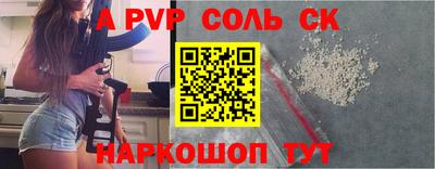 гашиш Будённовск