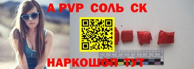 гашиш Будённовск