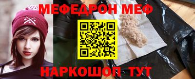 прущая мука Бузулук