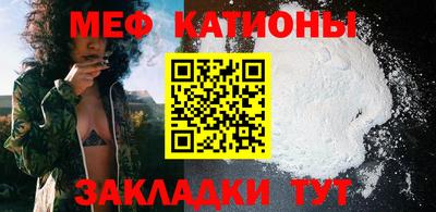 прущая мука Бузулук