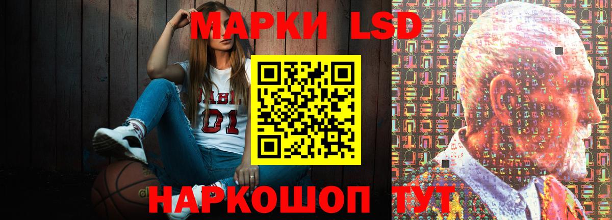 LSD-25 экстази кислота Фрязино