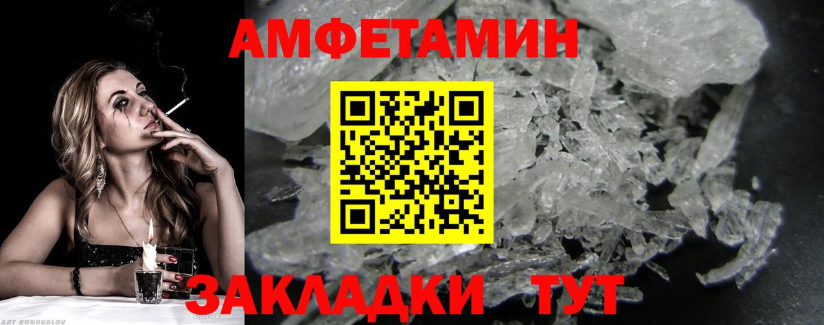 Метамфетамин мет  МЕТАМФЕТАМИН  Фрязино  Метамфетамин мет  Вход с VPN 