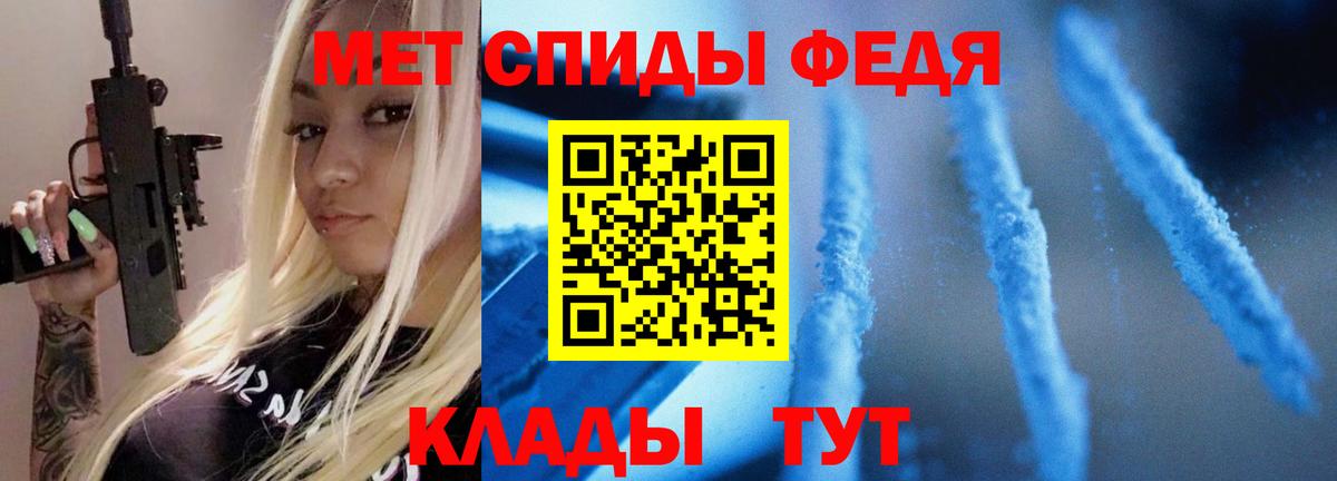 Метамфетамин Декстрометамфетамин 99.9% Фрязино
