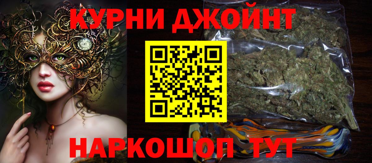 Шишки марихуана марихуана  Вход с VPN  Марихуана индика  Фрязино 